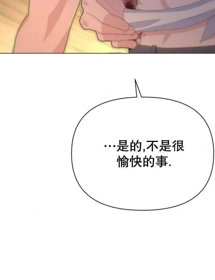 第17话68