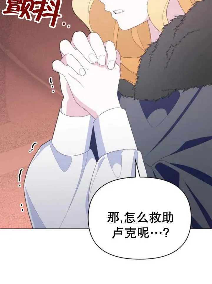 第14话98