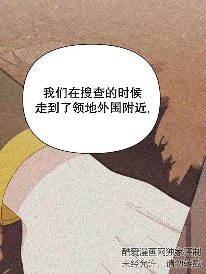第16话87