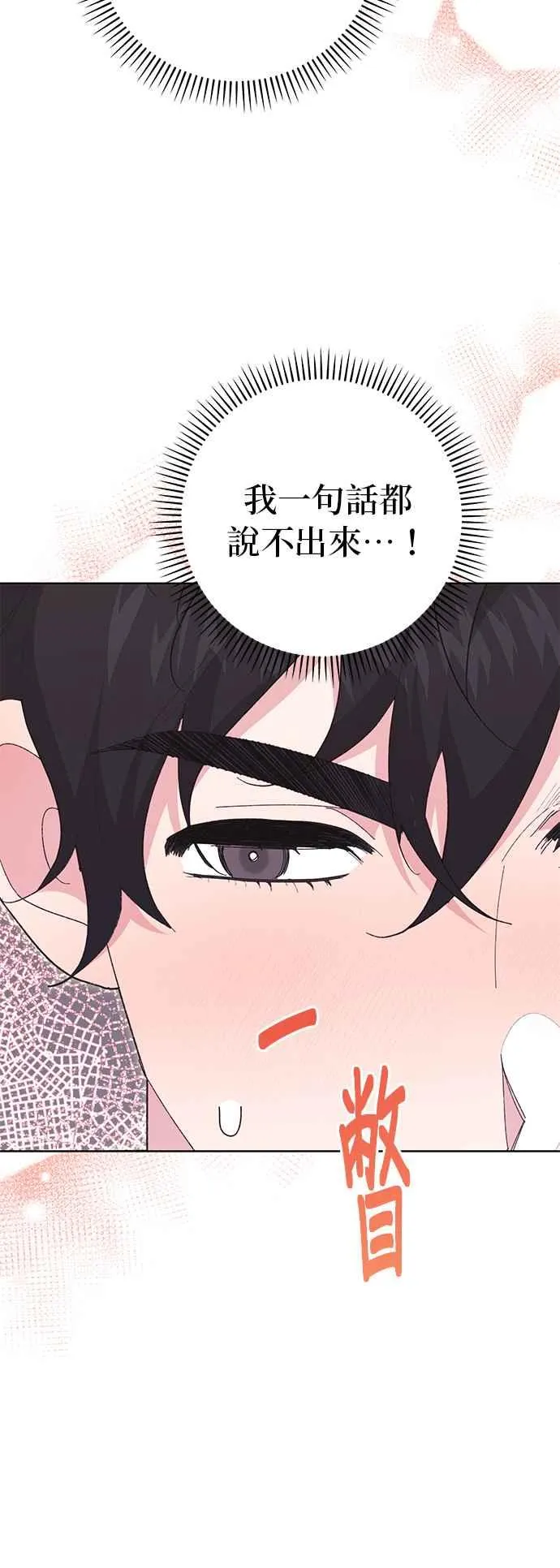 第19话4