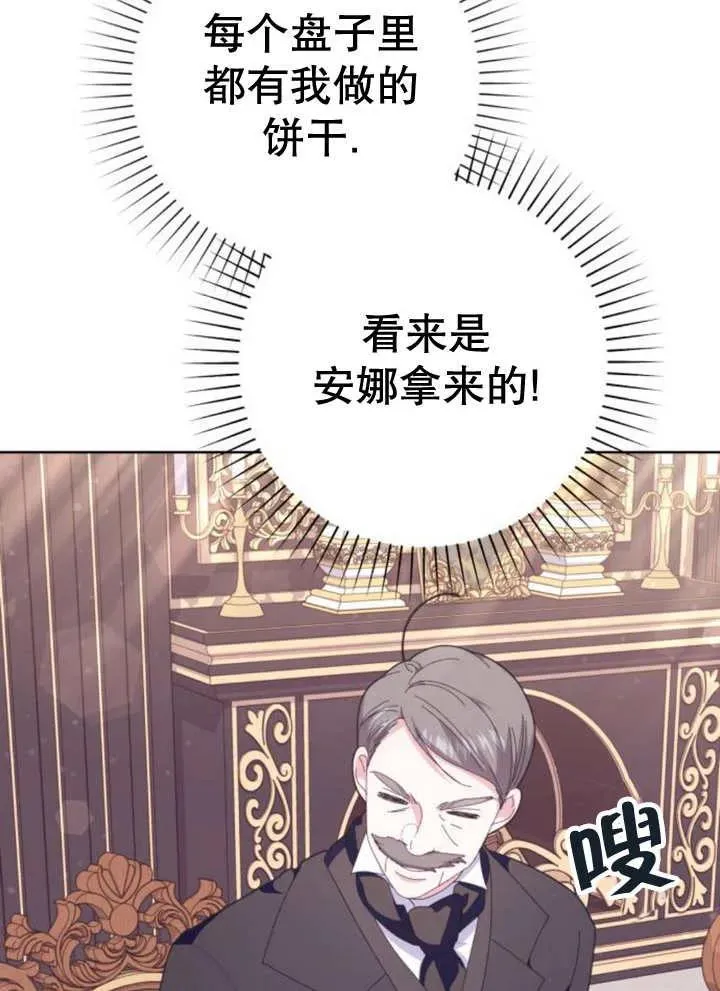 第11话119