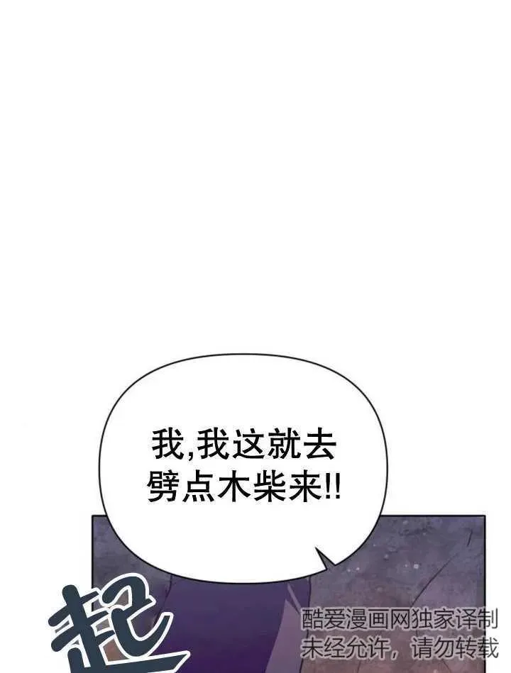 第16话109