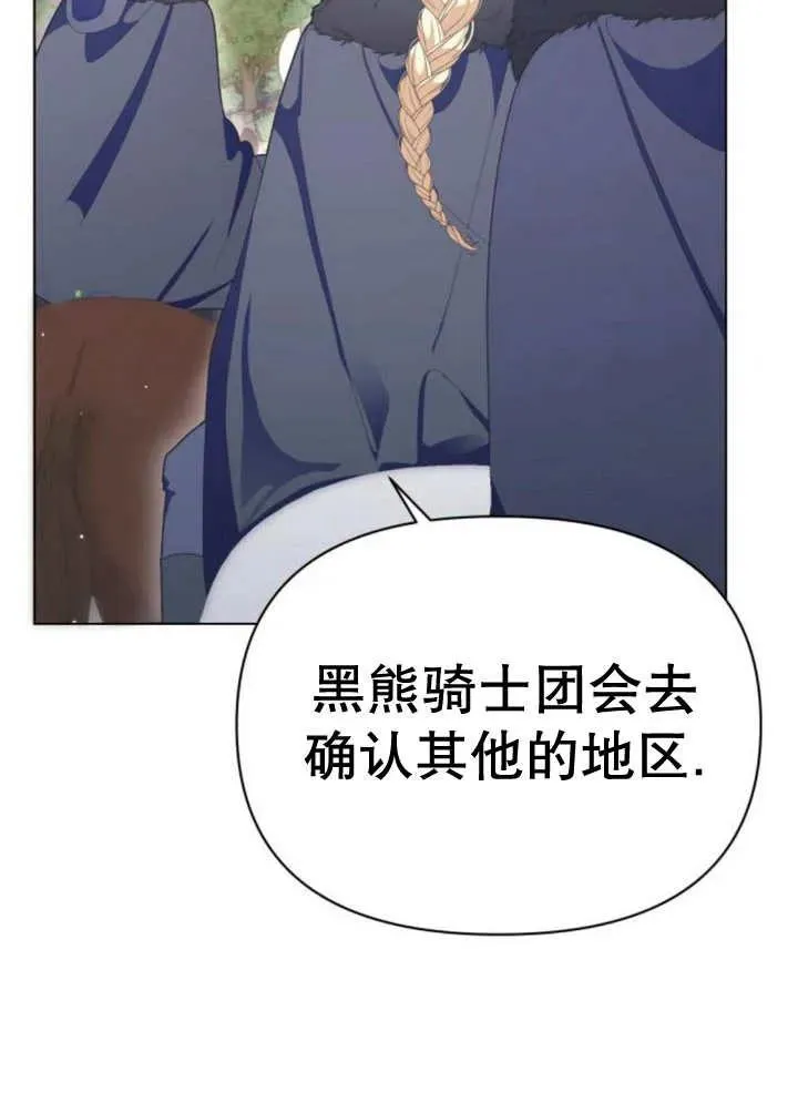 第15话21