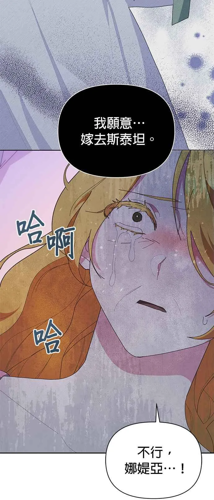 第21话28