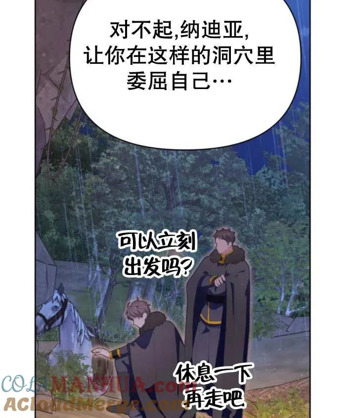 第18话172