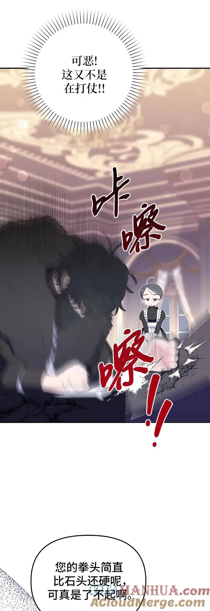 第5话6