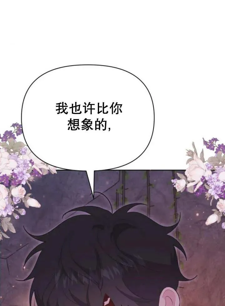 第18话78