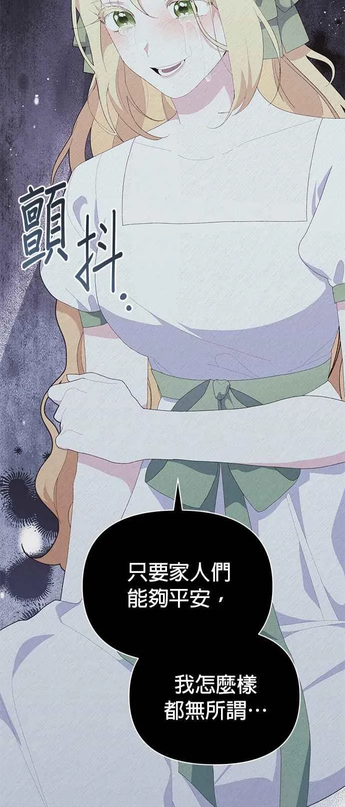 第21话27