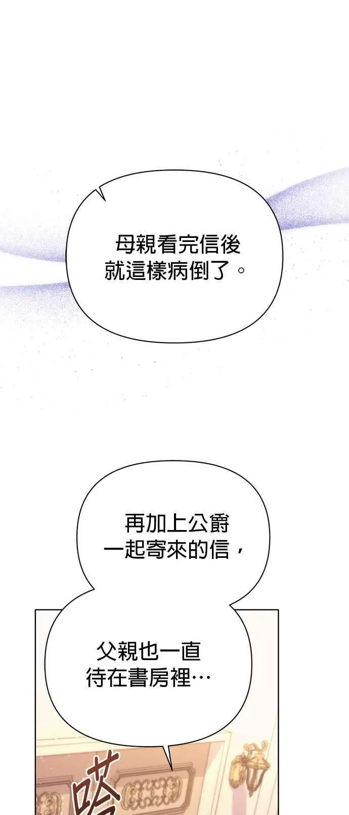 第21话31