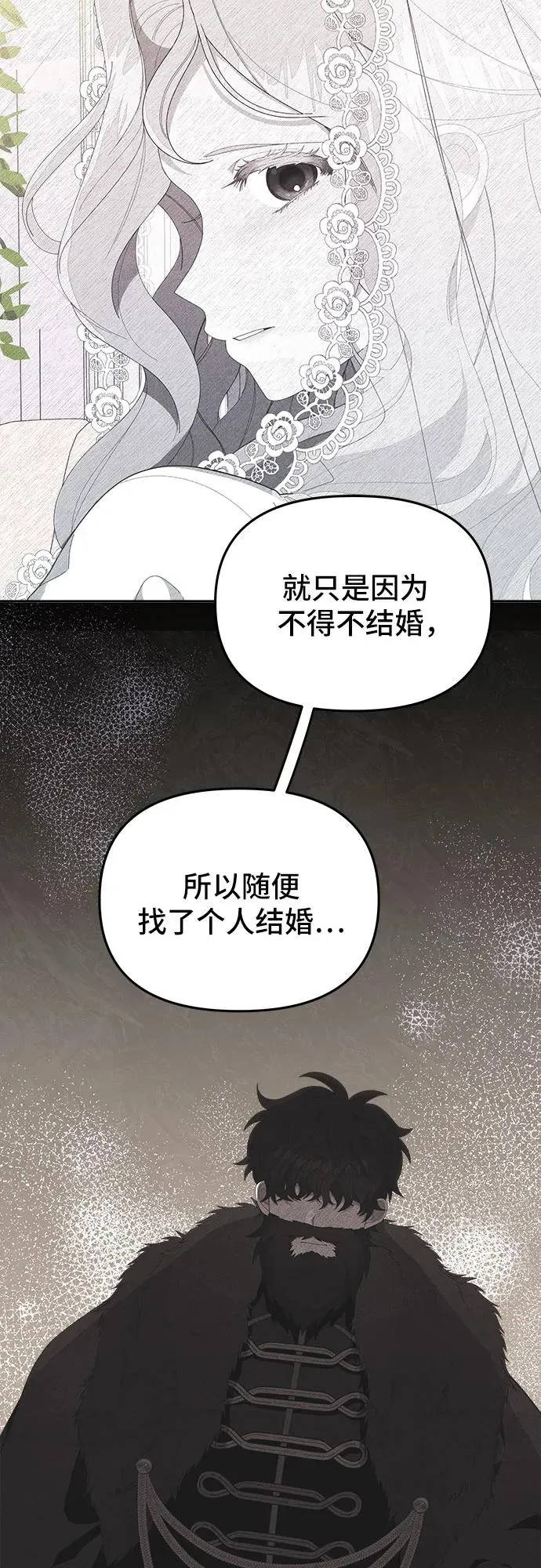 第5话47