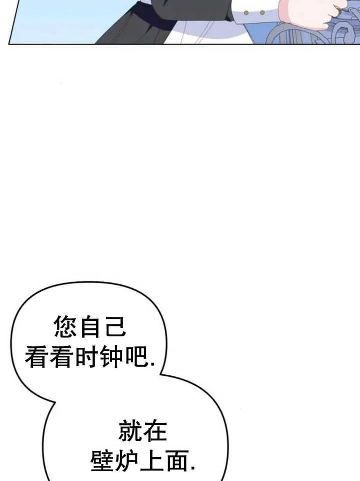 第10话79