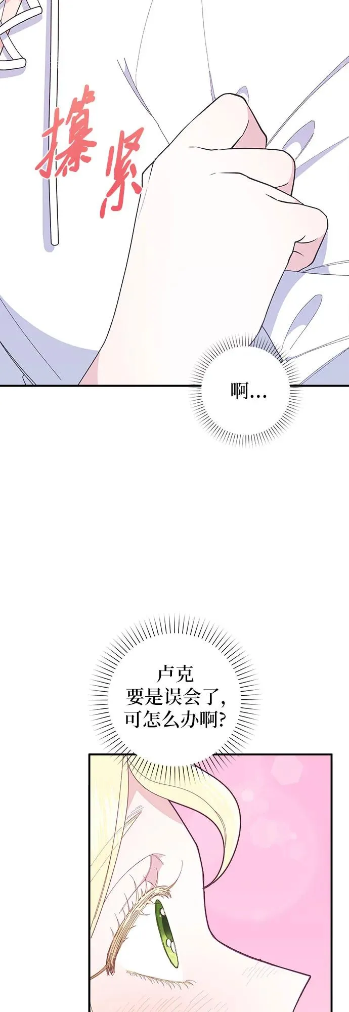 第8话56