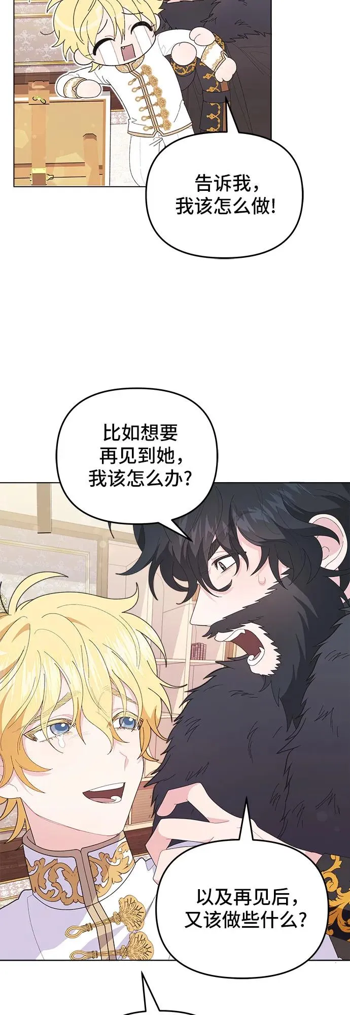第3话56