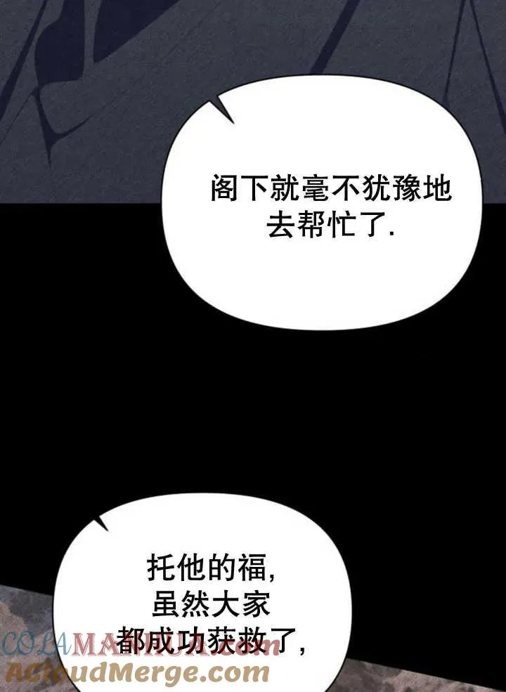 第14话88