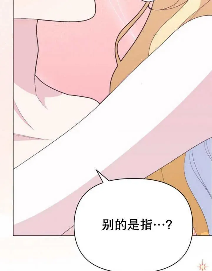 第18话7