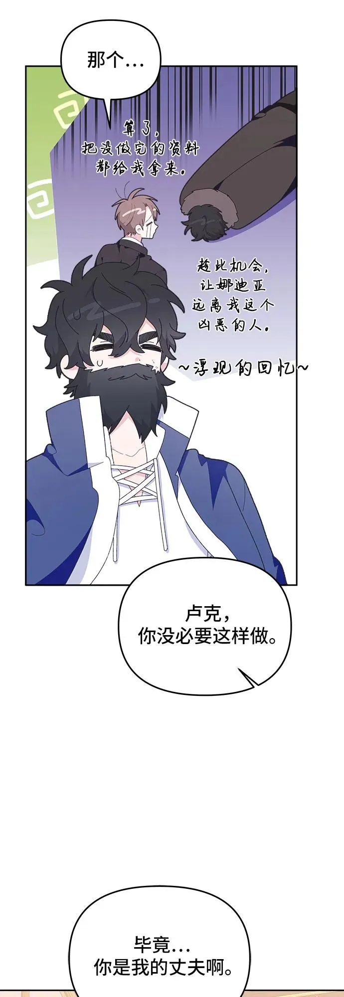 第7话67