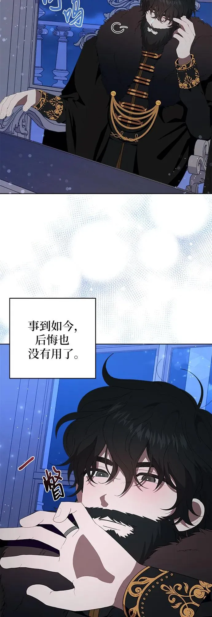 第2话29