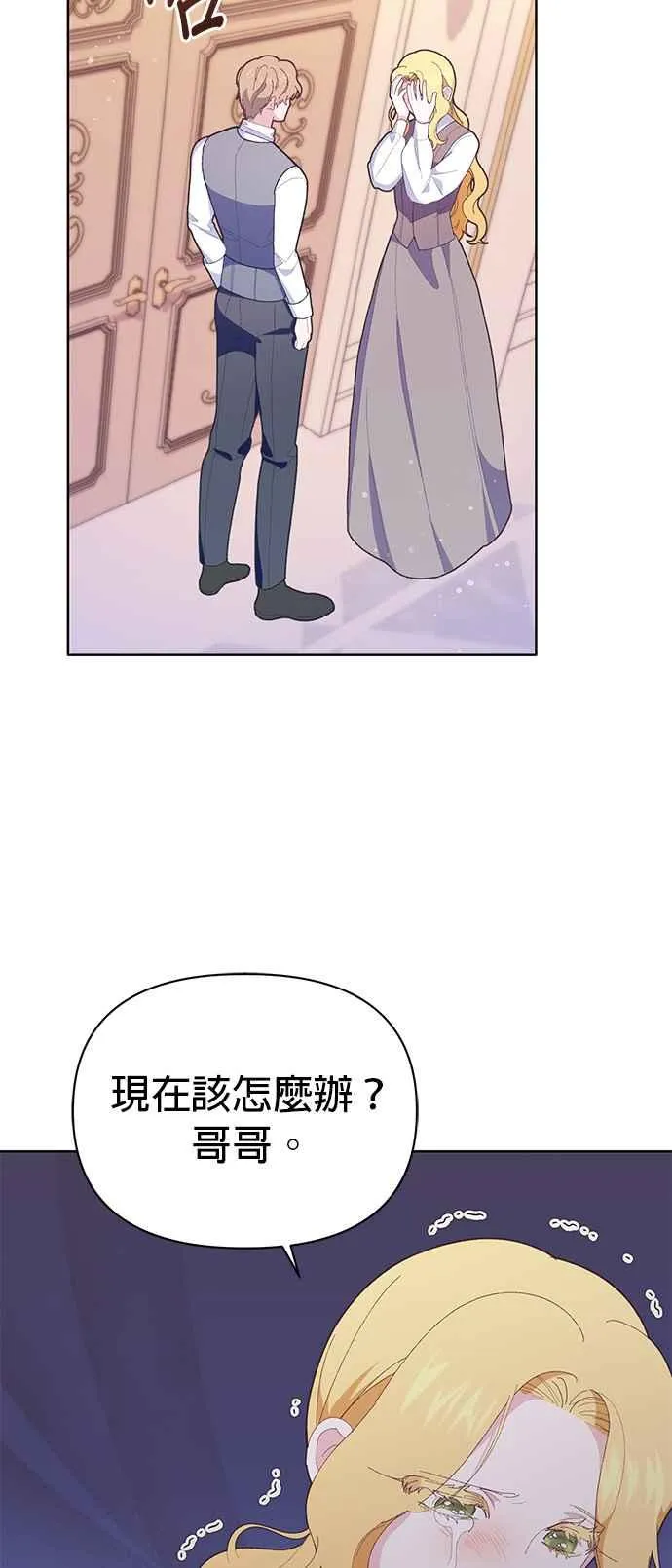 第21话32