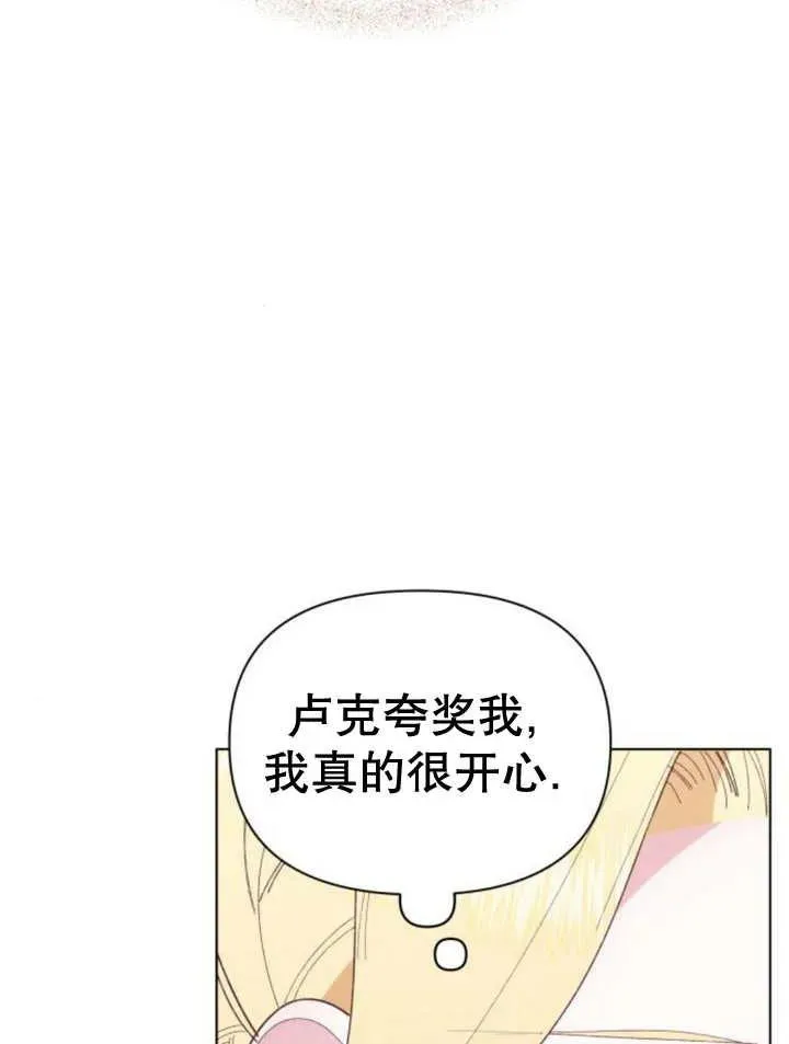 第11话77