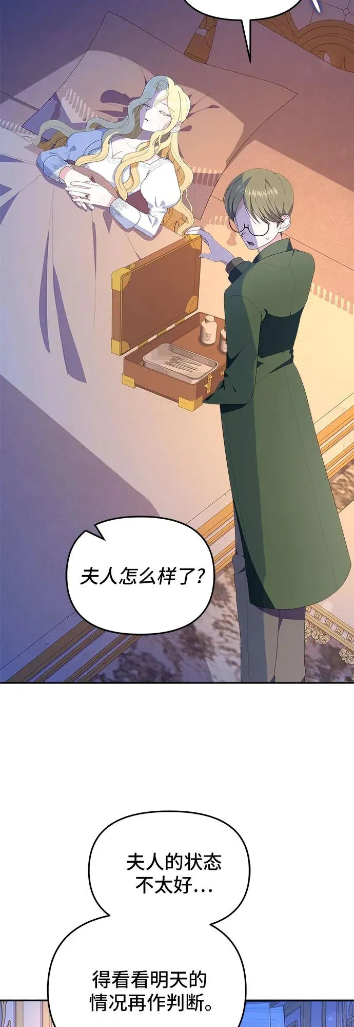 第4话2