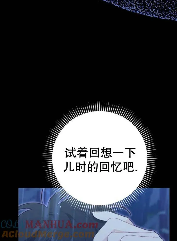第16话40
