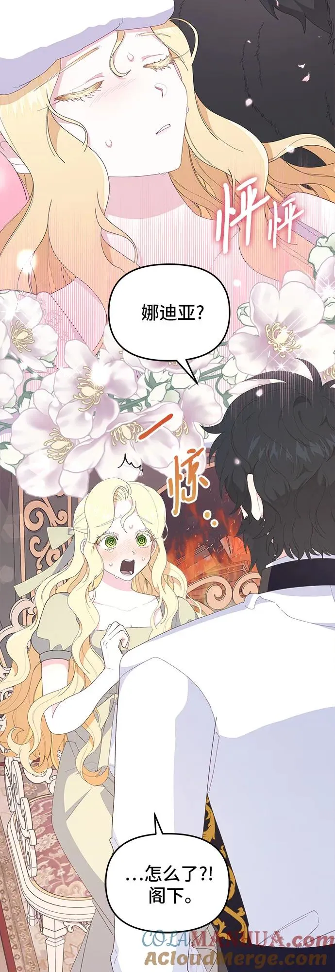 第5话63