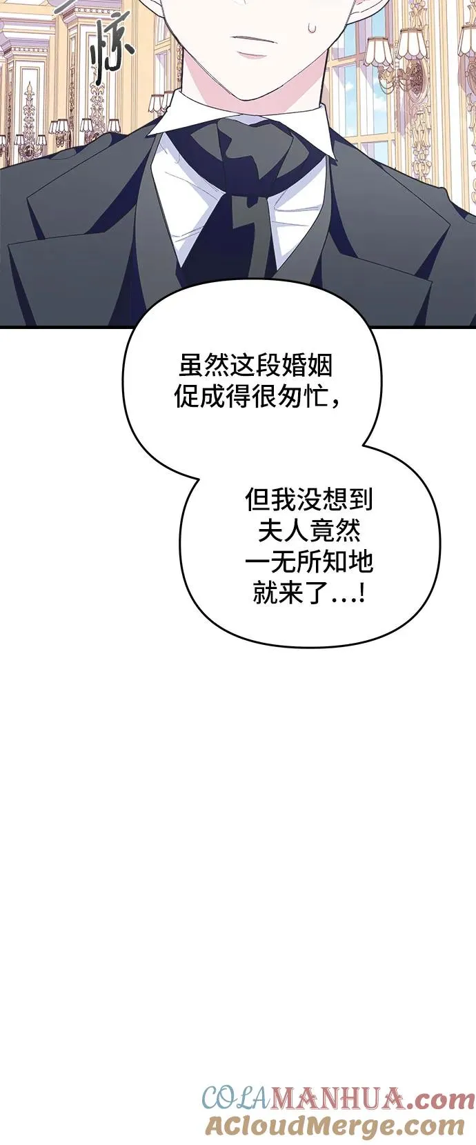 第8话78