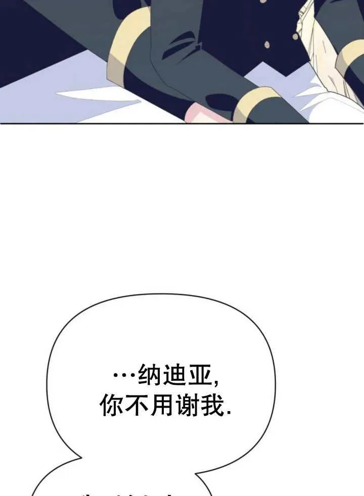 第12话139
