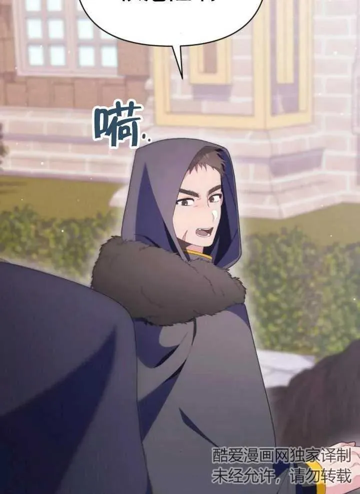 第15话3