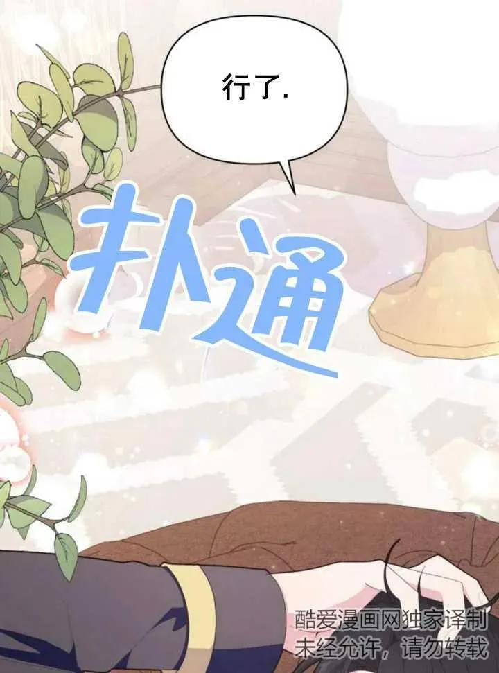 第13话74