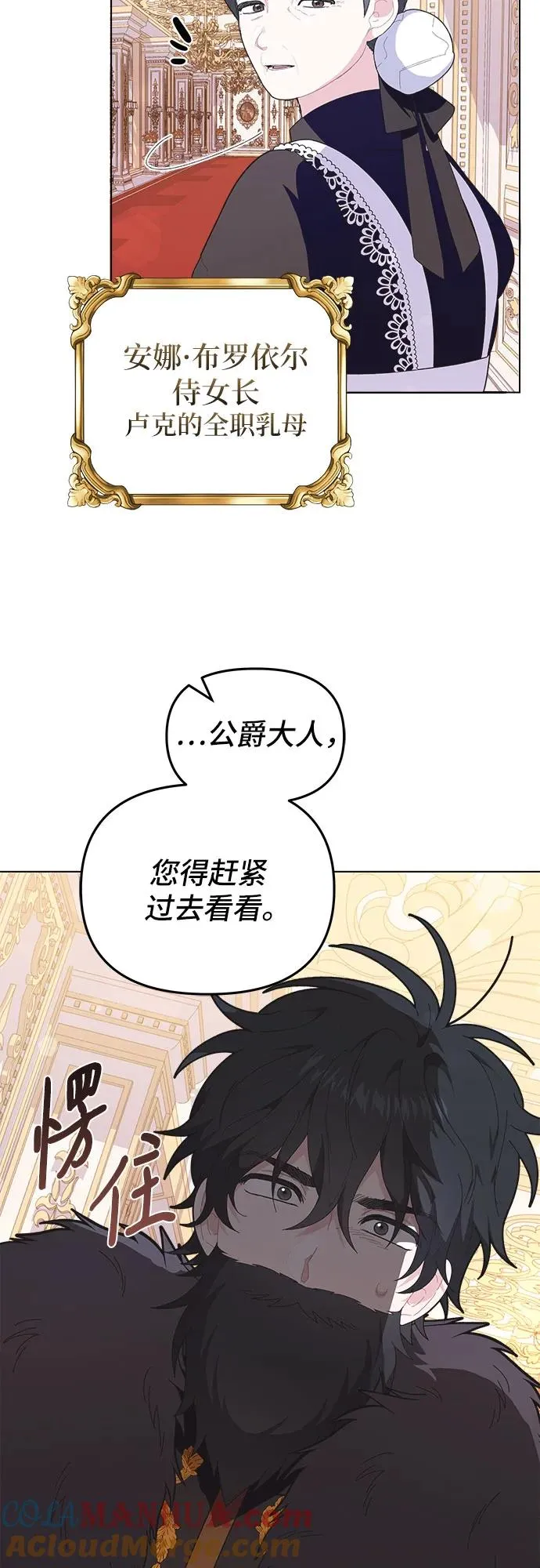 第3话75