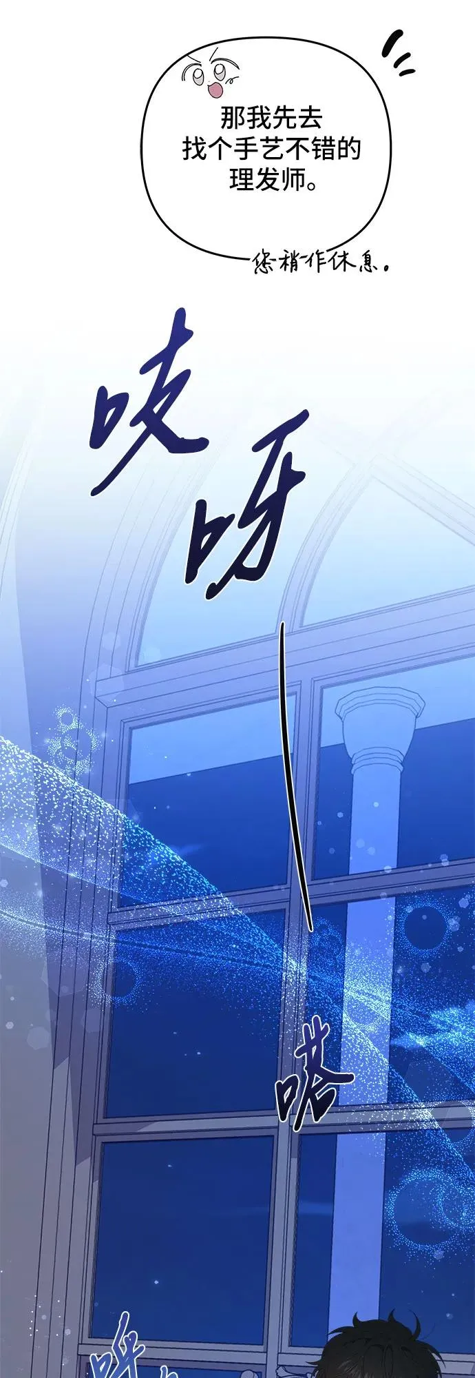 第2话28