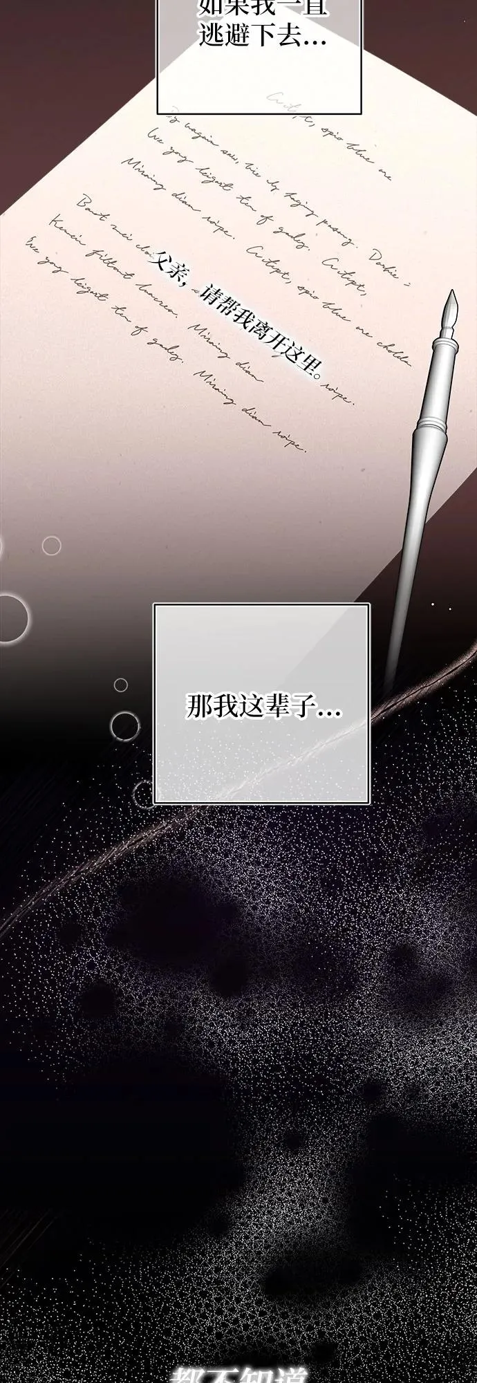 第4话68