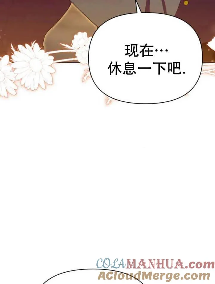 第16话96
