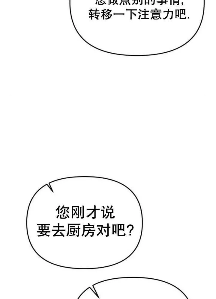 第10话133