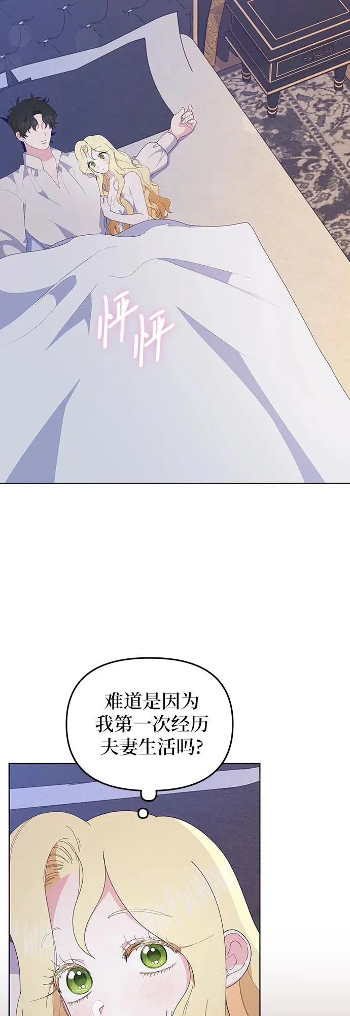 第9话68