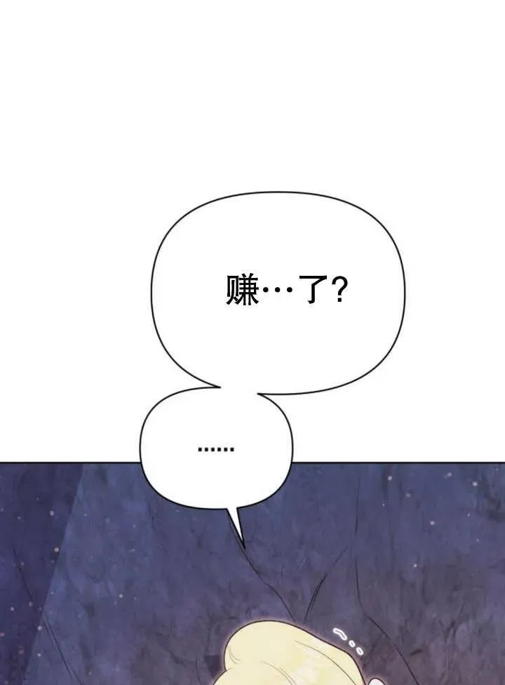 第16话137