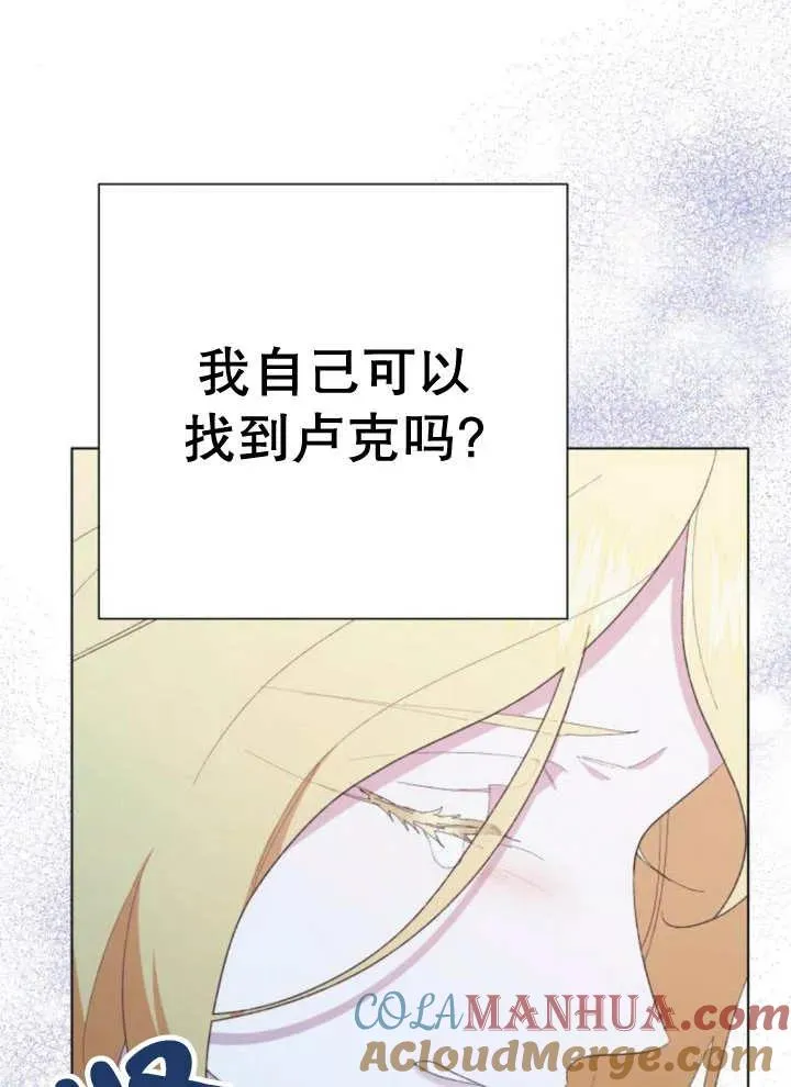 第15话140