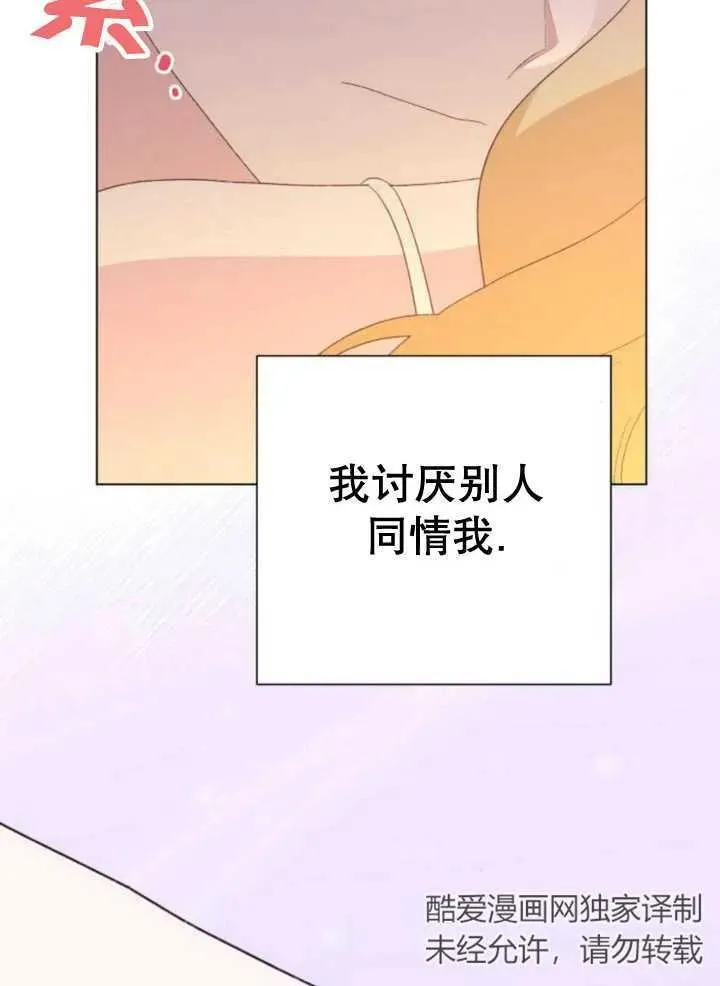 第17话115