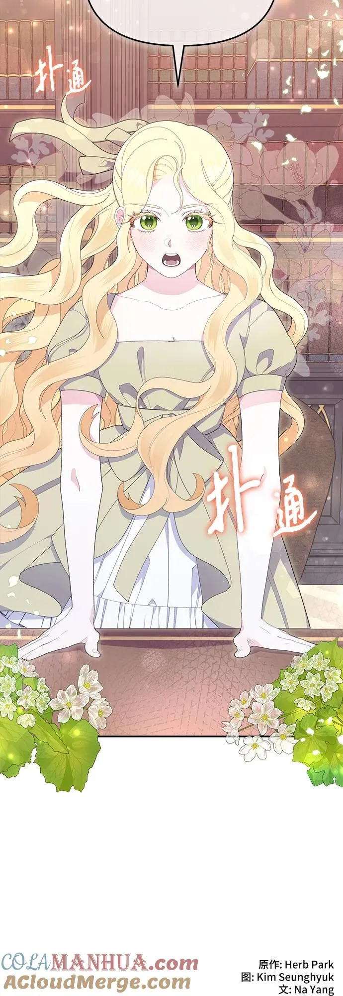第4话72
