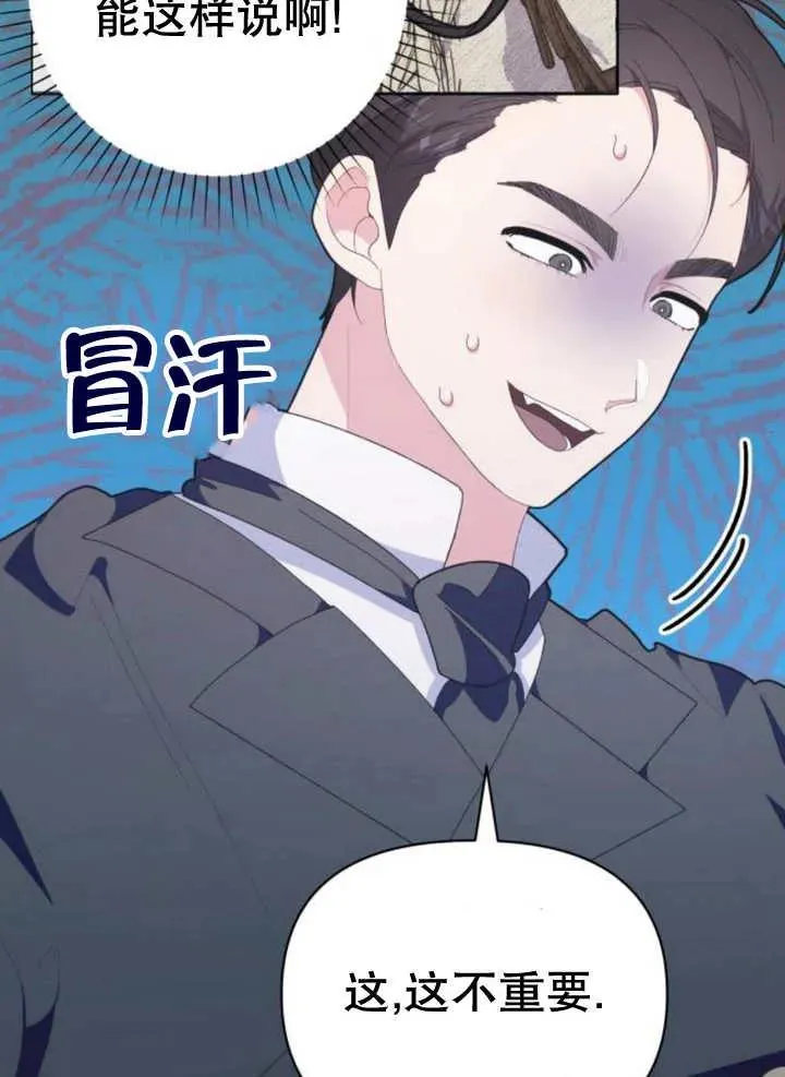第13话9