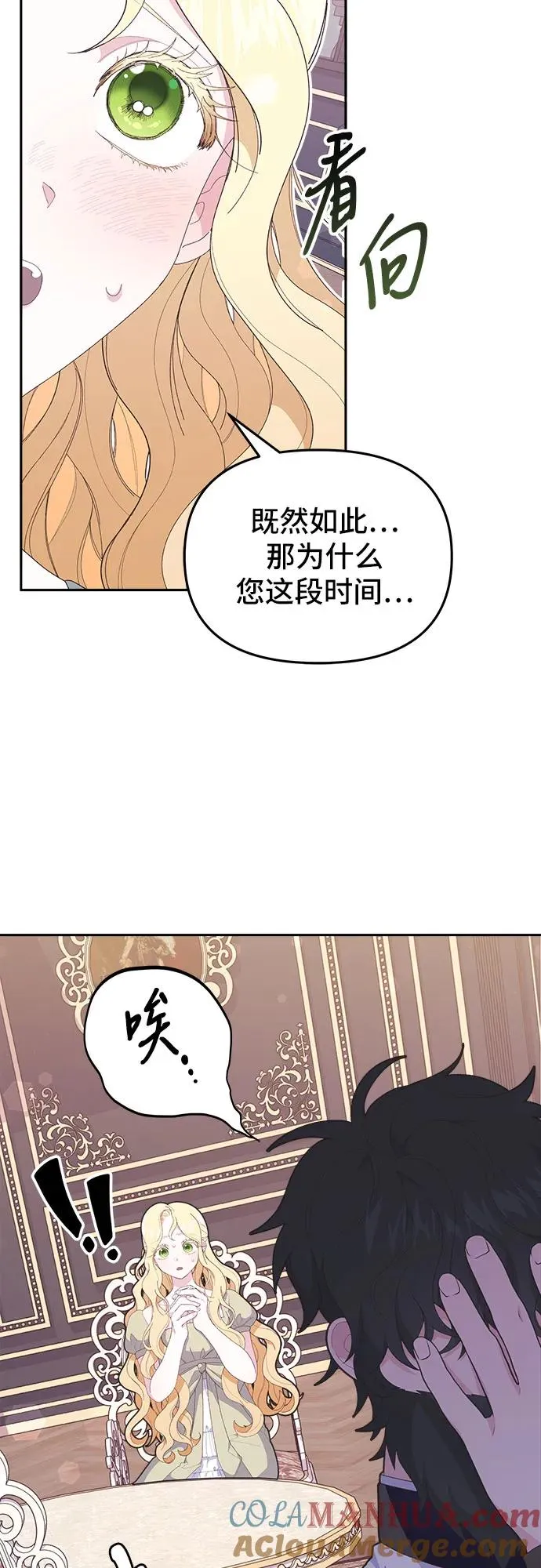第5话39