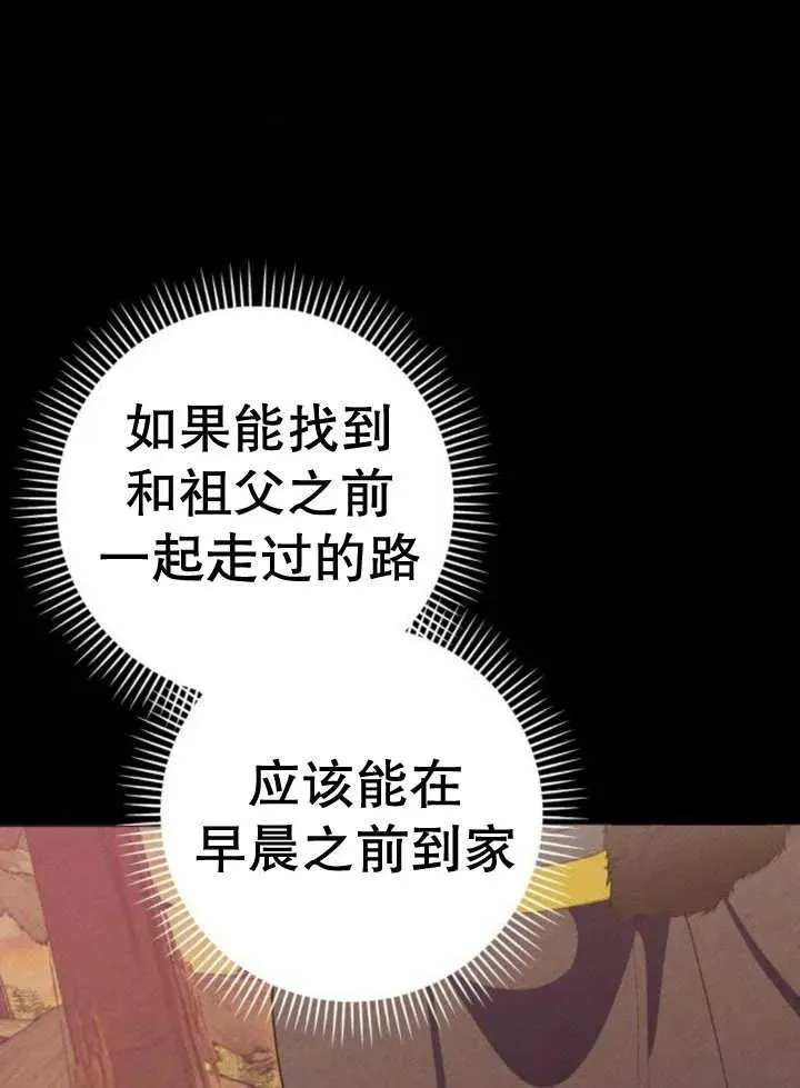 第16话42