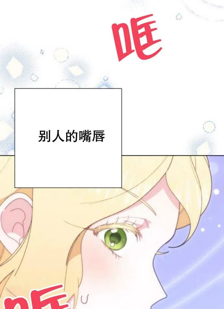 第13话157