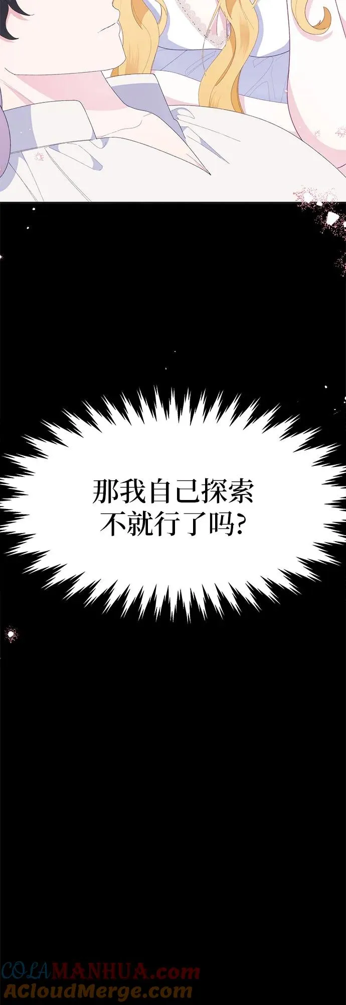 第9话78