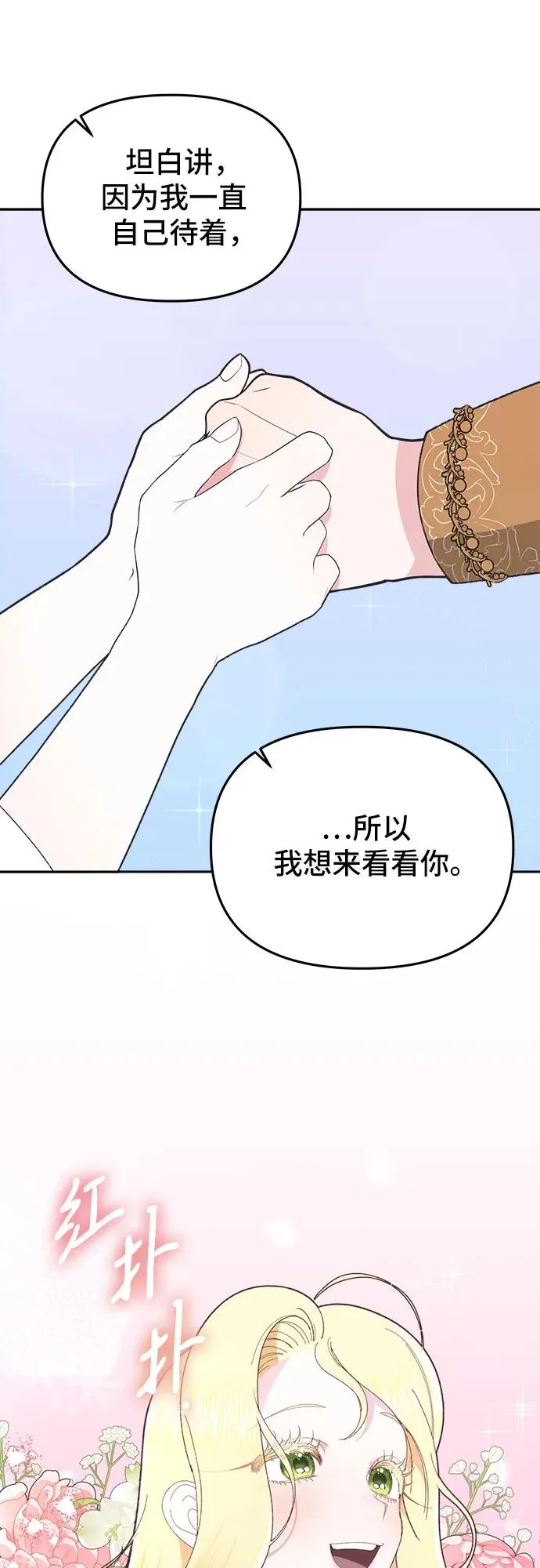 第7话55