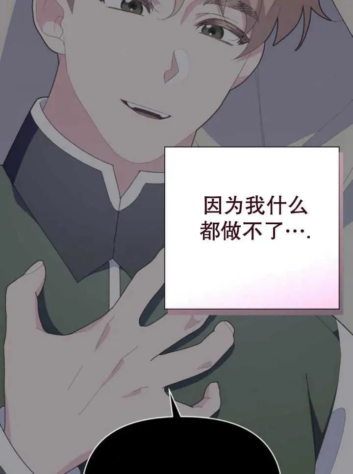 第14话107