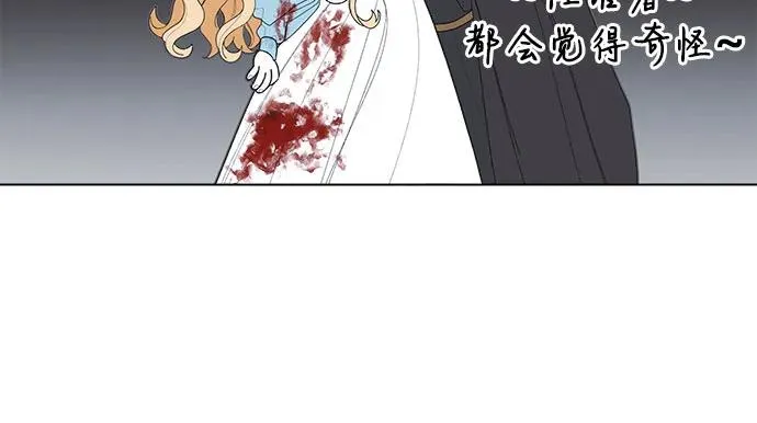 第1话59