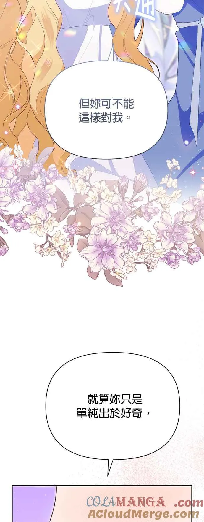 第19话63