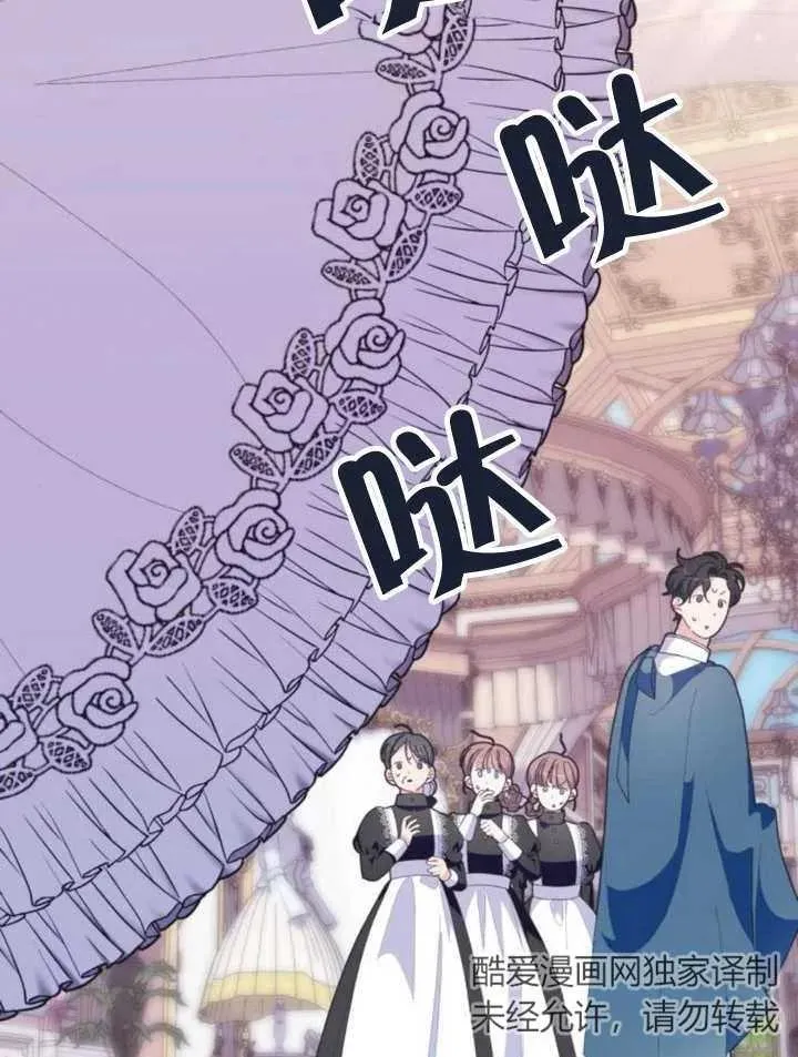 第11话67